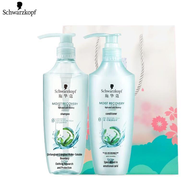 Schwarzkopf Squalane Hydrating Shampoo & Conditioner Set
Schwarzkopf Squalane Hydrating Shampoo & Conditioner Set