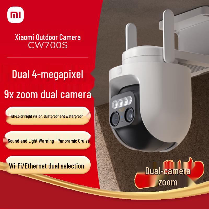 Вулична камера безпеки Xiaomi CW700S
Вулична камера безпеки Xiaomi CW700S