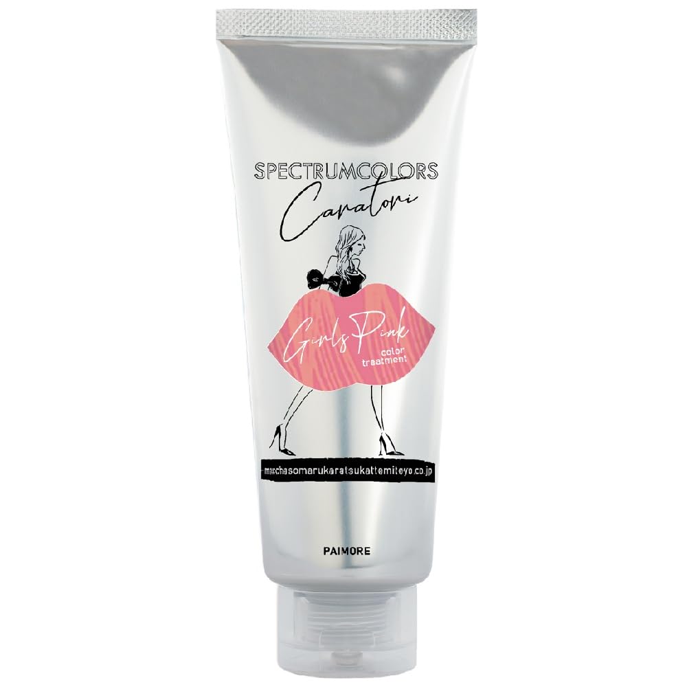 Paimore Spectrum Colors (Girls Pink)
Paimore Spectrum Colors (Girls Pink)