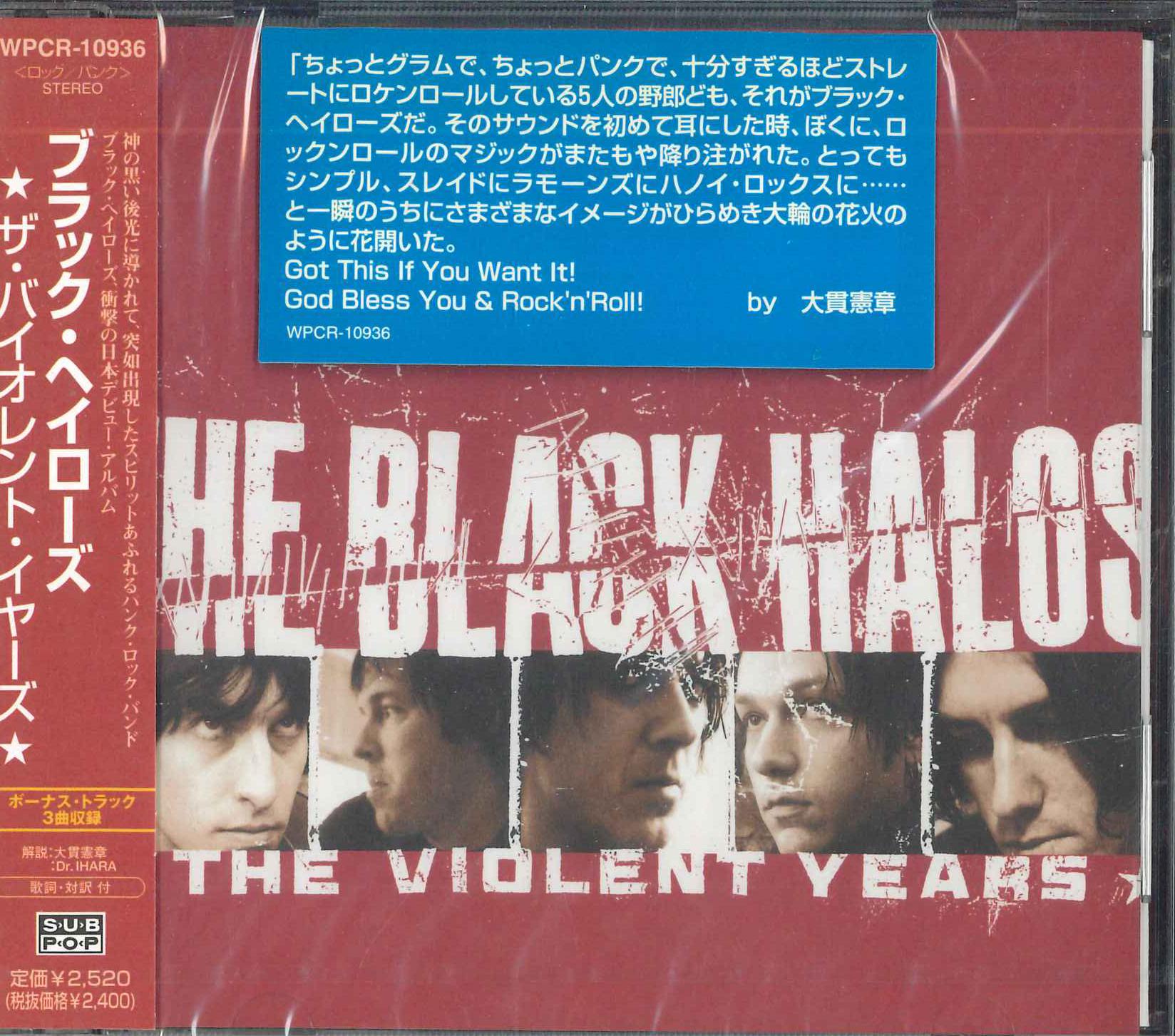 CD BLACK HALOES - The Violent Years WPCR10936PROMO WARNER MUSIC 2001 Japan Obi Rock Used
CD BLACK HALOES - The Violent Years WPCR10936PROMO WARNER MUSIC 2001 Japan Obi Rock Used