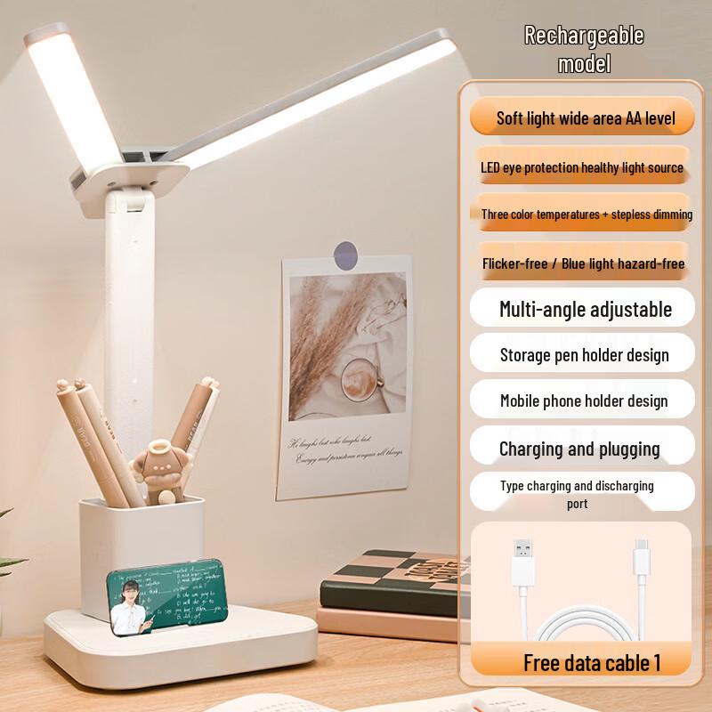 Oeny Multifunctional Rechargeable Desk Lamp
Oeny Multifunctional Rechargeable Desk Lamp