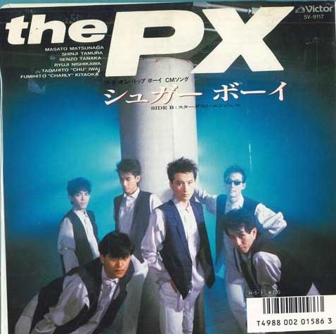 7inch Record PX Sugar boy Star dustAngel SV9117PROMO VICTOR 1986 Japan Japanese PopRock Used
7inch Record PX Sugar boy Star dustAngel SV9117PROMO VICTOR 1986 Japan Japanese PopRock Used