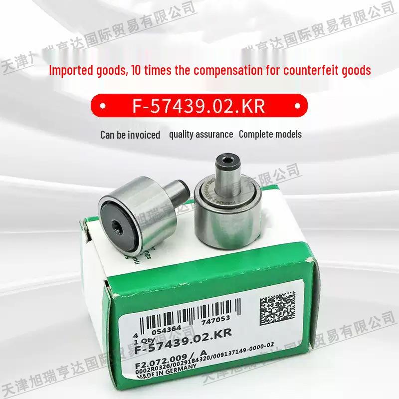 German Roller Bearing F-57439.KR for Heidelberg Printing Machine Threaded Ball 00.550.0593
German Roller Bearing F-57439.KR for Heidelberg Printing Machine Threaded Ball 00.550.0593