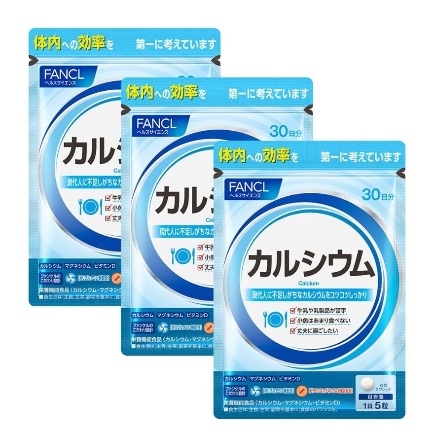 FANCL Calcium Supplement with Magnesium & Vitamin D - 90-Day Supply (3x30-Day Packs) - Mineral & Nutritional Support
FANCL Calcium Supplement with Magnesium & Vitamin D - 90-Day Supply (3x30-Day Packs) - Mineral & Nutritional Support