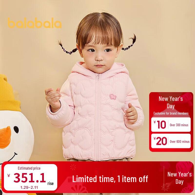 Balabala Kids Winter Padded Jacket Two-Piece Set 130
Balabala Kids Winter Padded Jacket Two-Piece Set 130