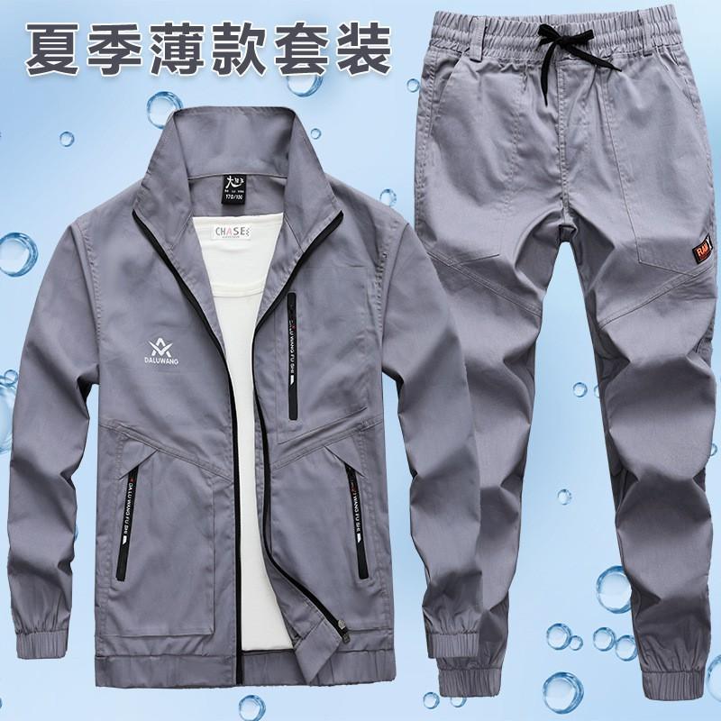 Thin Cotton Worksuit Suit Men s Auto Repair Welding Anti-scalding Long-sleeved Wear-resistant Camouflage Labor Protection 180 Suggestion 140-160 kg
Thin Cotton Worksuit Suit Men s Auto Repair Welding Anti-scalding Long-sleeved Wear-resistant Camouflage Labor Protection 180 Suggestion 140-160 kg