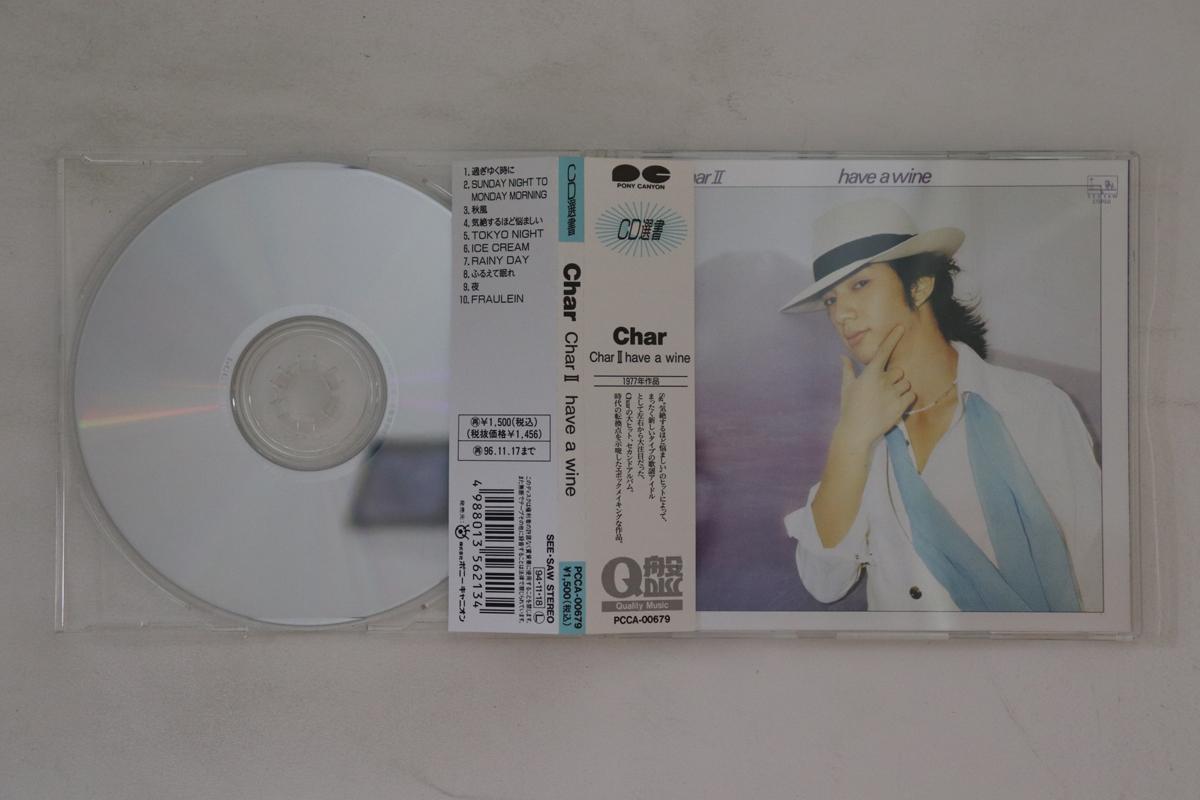 CD CHAR Char II Have A Wine PCCA00679 SeeSaw Pony C 1994 Japan Obi Japanese PopRock Used
CD CHAR Char II Have A Wine PCCA00679 SeeSaw Pony C 1994 Japan Obi Japanese PopRock Used