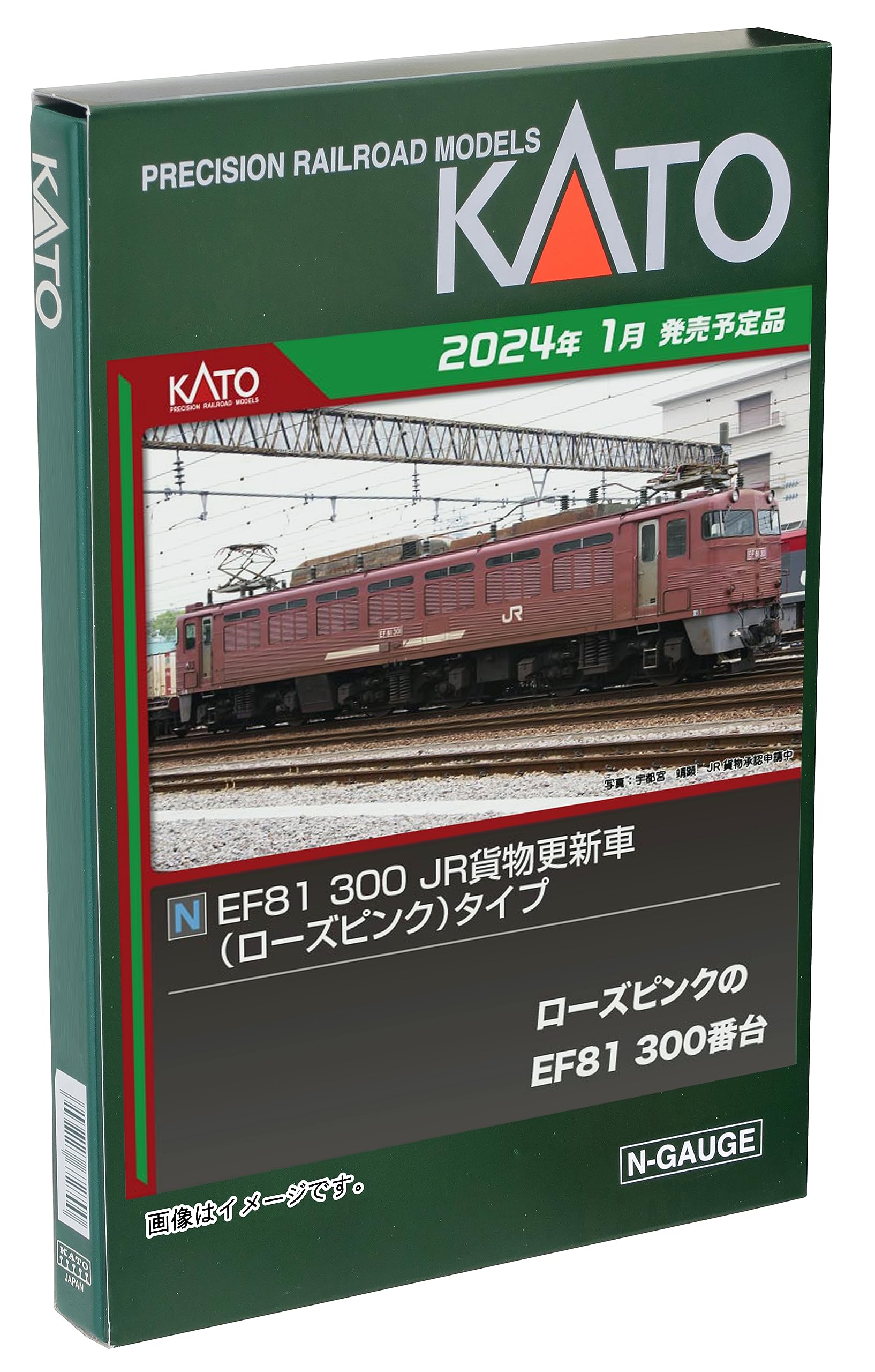 Hobby Center Kato N Gauge EF81 300 JR грузовой вагон для обновления розового цвета, тип 3067-A, железнодорожная модель электровоза
Hobby Center Kato N Gauge EF81 300 JR грузовой вагон для обновления розового цвета, тип 3067-A, железнодорожная модель электровоза