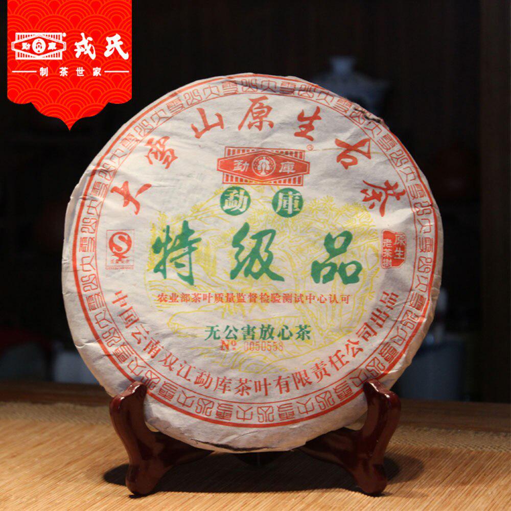 Mengku Rongshi 2006 Шэн Пуэр Фирменный торт «Большие снежные горы» Первичный пирог из пуэра с древним деревом 400г
Mengku Rongshi 2006 Шэн Пуэр Фирменный торт «Большие снежные горы» Первичный пирог из пуэра с древним деревом 400г