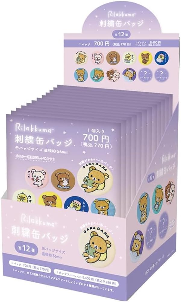 Футболки Фабричная Торговая Вышивка Значок Rilakkuma Отдельный предмет (12 типов) РК-5542832РК
Футболки Фабричная Торговая Вышивка Значок Rilakkuma Отдельный предмет (12 типов) РК-5542832РК