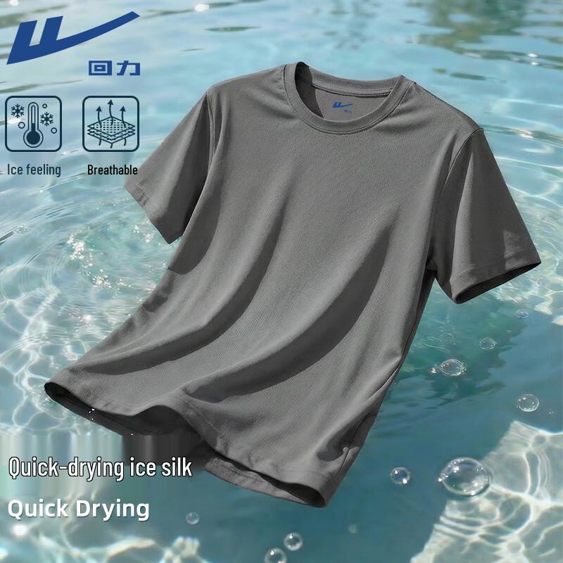 Warrior Ice Silk Quick-Dry Sport T-Shirt 4XL
Warrior Ice Silk Quick-Dry Sport T-Shirt 4XL