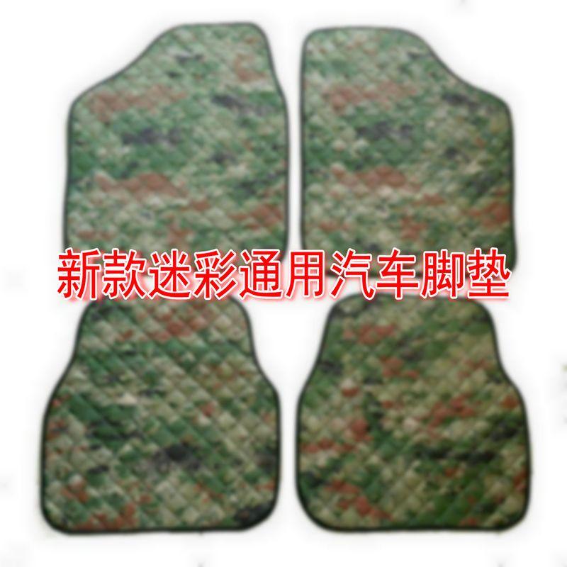 Car Floor Mats, Universal Floor Mats That Can Be Washed and Wiped in All Seasons, Non-Slip Car Floor Mats That Are Durable and Wear-Resistant Main driver single chip
Car Floor Mats, Universal Floor Mats That Can Be Washed and Wiped in All Seasons, Non-Slip Car Floor Mats That Are Durable and Wear-Resistant Main driver single chip