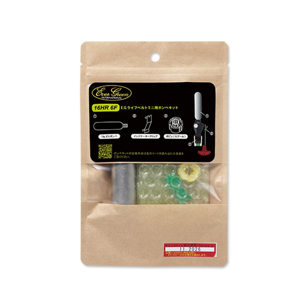 ВЕЧНОЗЕЛЁНЫЙ EG. Спасательный жилет Мини Запасной баллон
ВЕЧНОЗЕЛЁНЫЙ EG. Спасательный жилет Мини Запасной баллон