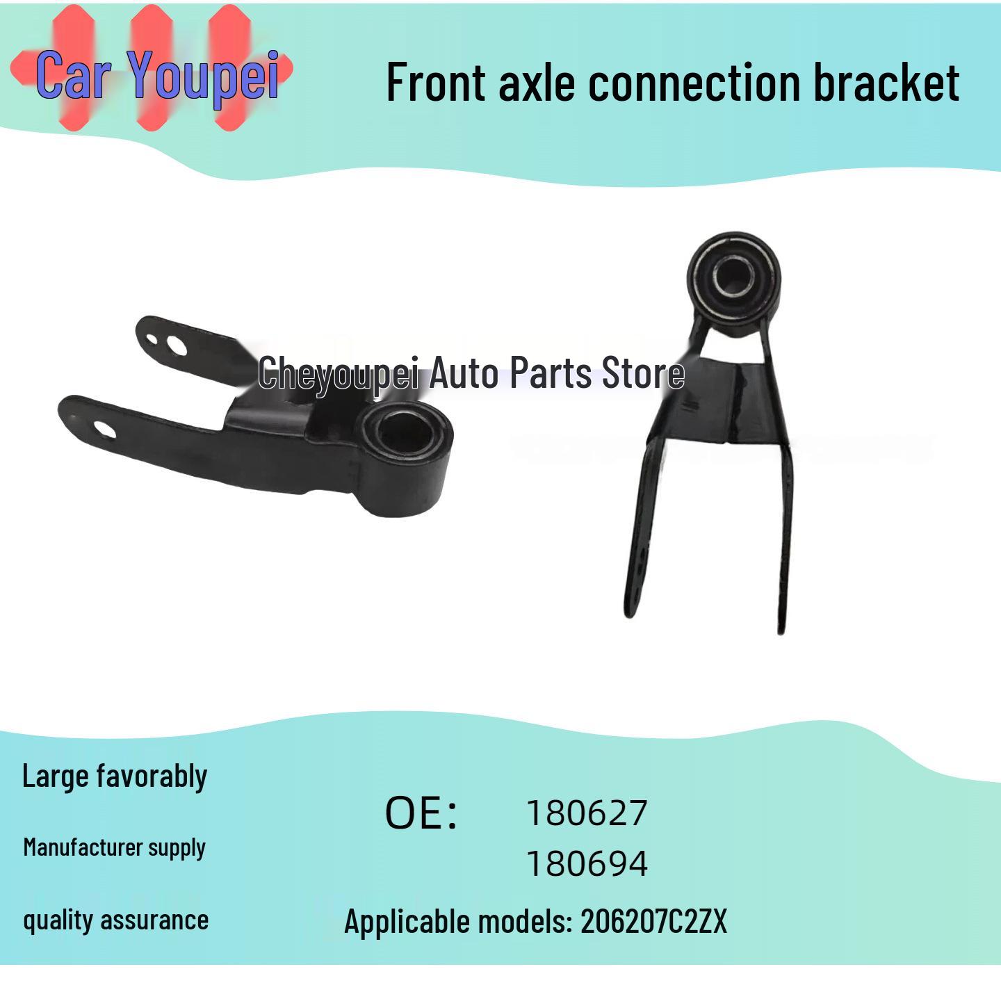 Peugeot 206/207/206CC Fukang Engine Rear Mount Type A Brand
Peugeot 206/207/206CC Fukang Engine Rear Mount Type A Brand