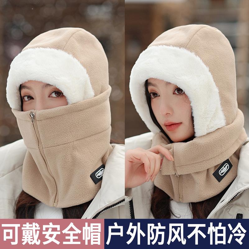 Pullover hat children s winter scarf integrated double-layer thickened electric riding warm windproof and cold ear protection men Adjustable -- integrated pullover hat
Pullover hat children s winter scarf integrated double-layer thickened electric riding warm windproof and cold ear protection men Adjustable -- integrated pullover hat