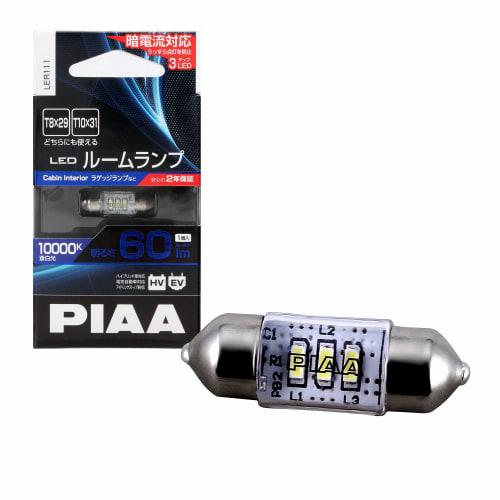 Светодиодная лампа PIAA для комнаты с высоким Кельвином 10000K 60lm для T10x31/T8x29 12V 0.6W LED Ra70/всенаправленная диффузия 1 шт. LER111
Светодиодная лампа PIAA для комнаты с высоким Кельвином 10000K 60lm для T10x31/T8x29 12V 0.6W LED Ra70/всенаправленная диффузия 1 шт. LER111