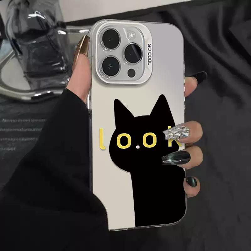 Minimalist Look Black Cat Matte Phone Case, Dark Aesthetic Cute Cartoon Shockproof Protective Cover For IPhone XIAOMI 17 Ultra різнокольоровий
Minimalist Look Black Cat Matte Phone Case, Dark Aesthetic Cute Cartoon Shockproof Protective Cover For IPhone XIAOMI 17 Ultra різнокольоровий