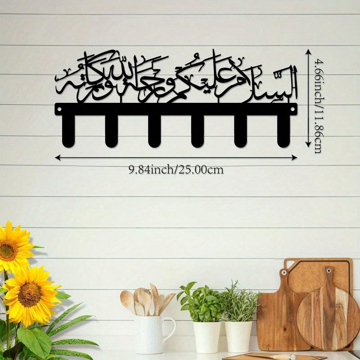Bohemian Islamic Metal Key Holder Wall Hooks for Home Decor 9.84 Inches 11.8x25
Bohemian Islamic Metal Key Holder Wall Hooks for Home Decor 9.84 Inches 11.8x25