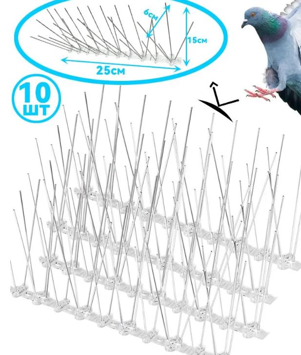 Bird nail stainless steel bird deterrent nail sparrow fence nail One size белый
Bird nail stainless steel bird deterrent nail sparrow fence nail One size белый