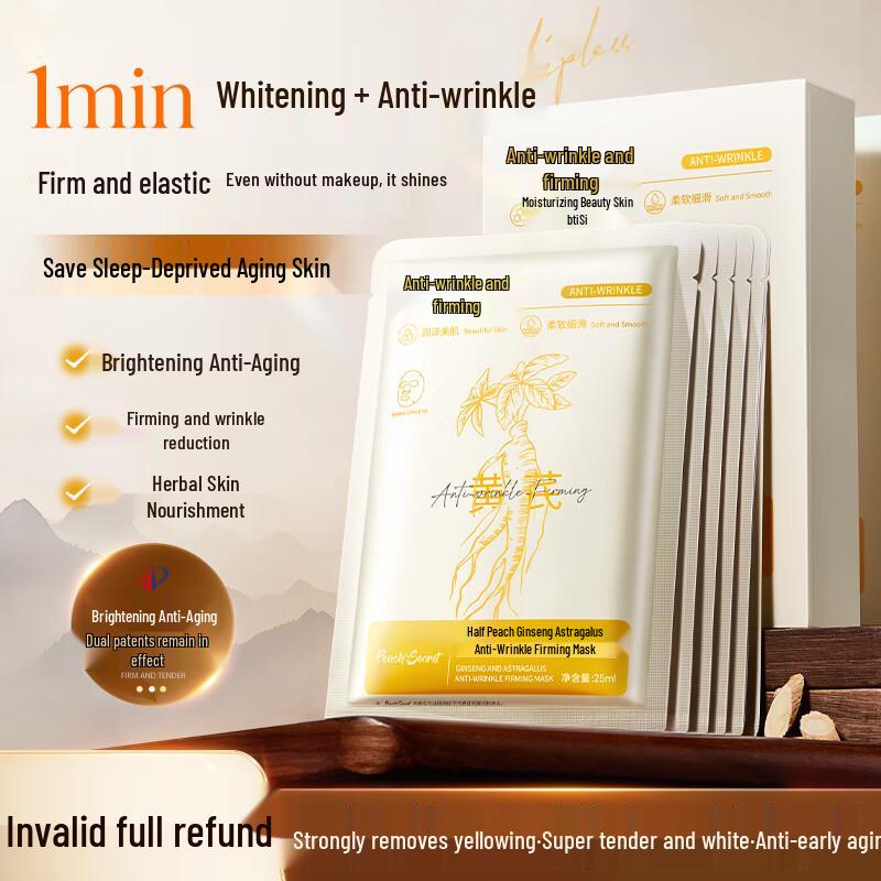 Peach s Secret Ginseng & Astragalus Anti-Aging Sheet Mask
Peach s Secret Ginseng & Astragalus Anti-Aging Sheet Mask