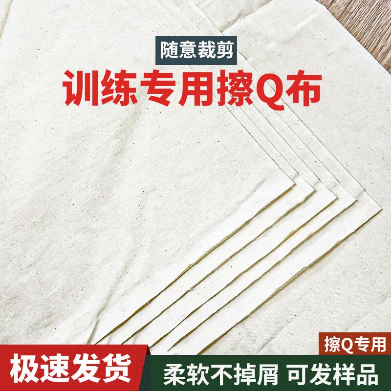 White Plain Weave Thickened Cleaning Cloth
White Plain Weave Thickened Cleaning Cloth