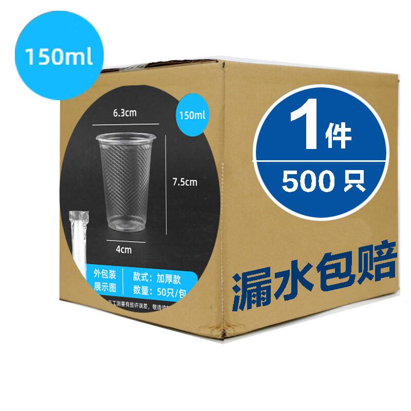 ZISIZ Disposable Paper Cups
ZISIZ Disposable Paper Cups