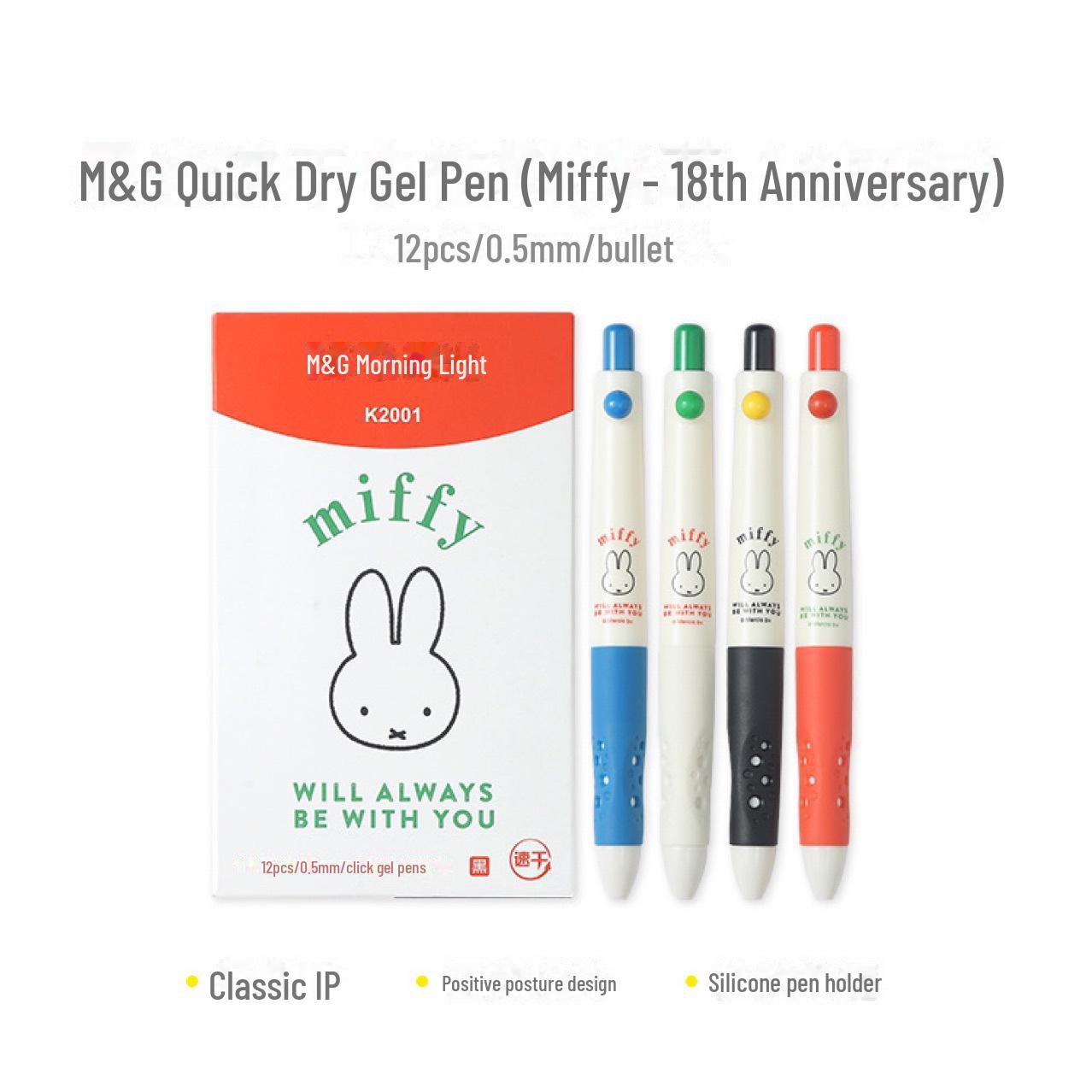 Гелевая ручка Miffy K2001 Anniversary с быстросохнущими чернилами, черная 0,5 мм, бесплатная доставка 0.5mm чёрный
Гелевая ручка Miffy K2001 Anniversary с быстросохнущими чернилами, черная 0,5 мм, бесплатная доставка 0.5mm чёрный