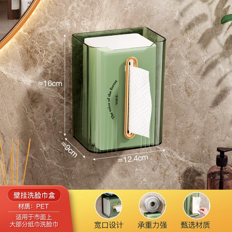 Легкая роскошная прозрачная коробка для салфеток, для кухни, гостиной, настенная картонная коробка с насосом из ПЭТ, многофункциональная коробка для хранения полотенец для лица в ванной
Легкая роскошная прозрачная коробка для салфеток, для кухни, гостиной, настенная картонная коробка с насосом из ПЭТ, многофункциональная коробка для хранения полотенец для лица в ванной