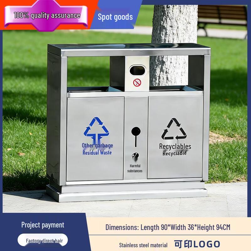 Stainless Steel Outdoor Recycling Bin
Stainless Steel Outdoor Recycling Bin