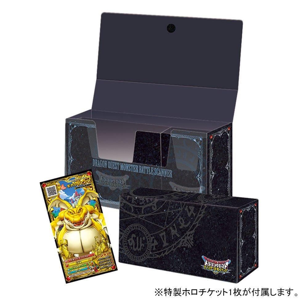 Dragon Quest Monster Battle Scanner 3 Size Ticket Case 
Dragon Quest Monster Battle Scanner 3 Size Ticket Case