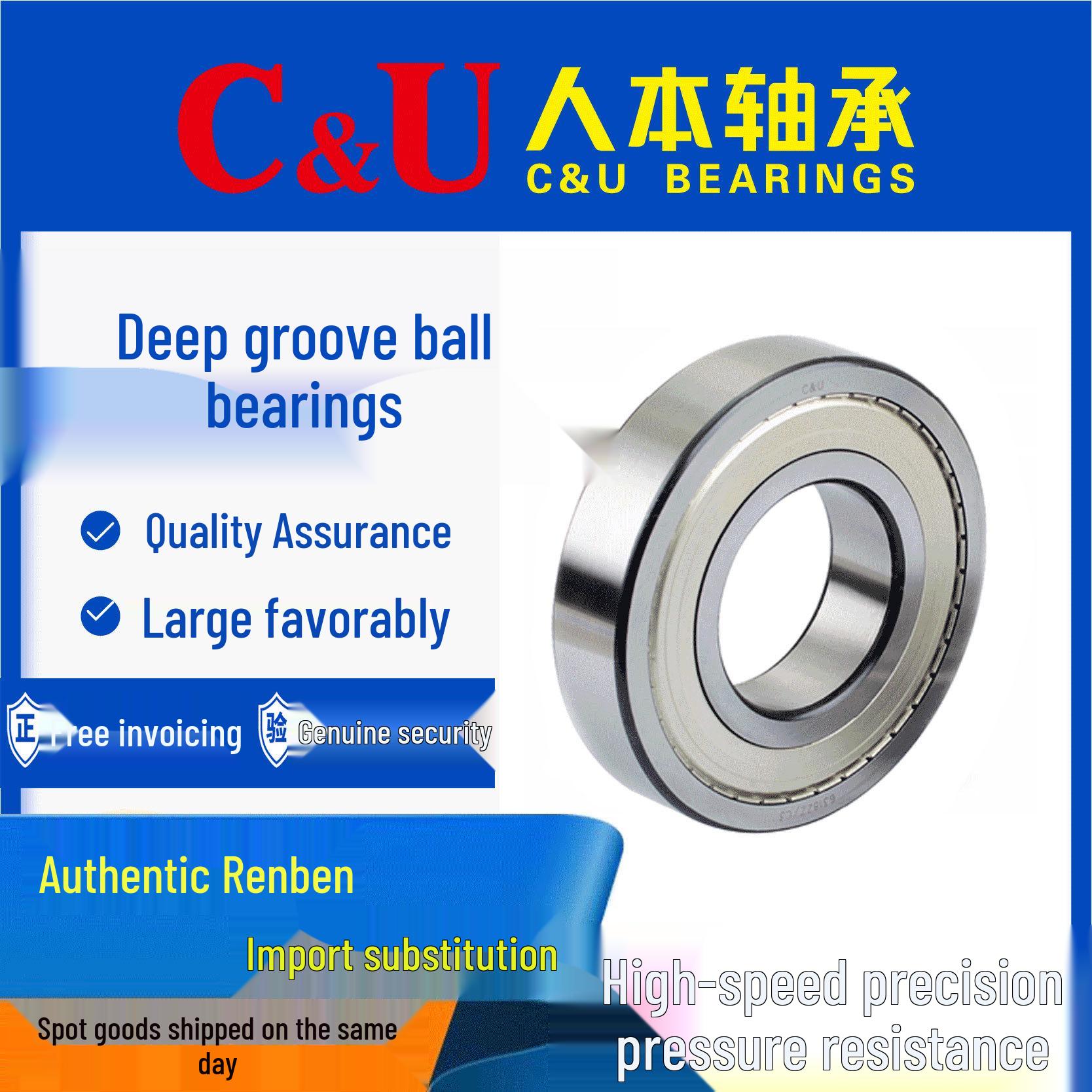 Кулькові підшипники з глибокою канавкою Renben серій 6300-6310C&U Renben Bearing 6300 RZ
Кулькові підшипники з глибокою канавкою Renben серій 6300-6310C&U Renben Bearing 6300 RZ