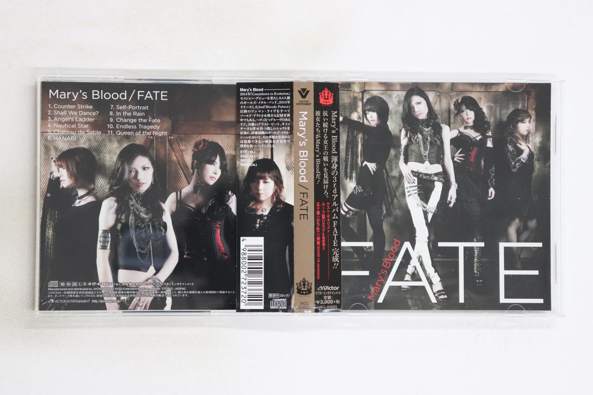 CD MARY S BLOOD - Fate VICL64665 VICTOR 2016 Japan Obi Japanese Pop/Rock Used
CD MARY S BLOOD - Fate VICL64665 VICTOR 2016 Japan Obi Japanese Pop/Rock Used