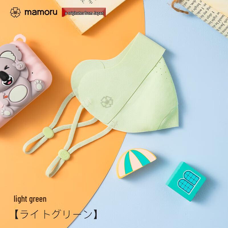 MAMORU Kids Ice Silk UV Protection Mask
MAMORU Kids Ice Silk UV Protection Mask