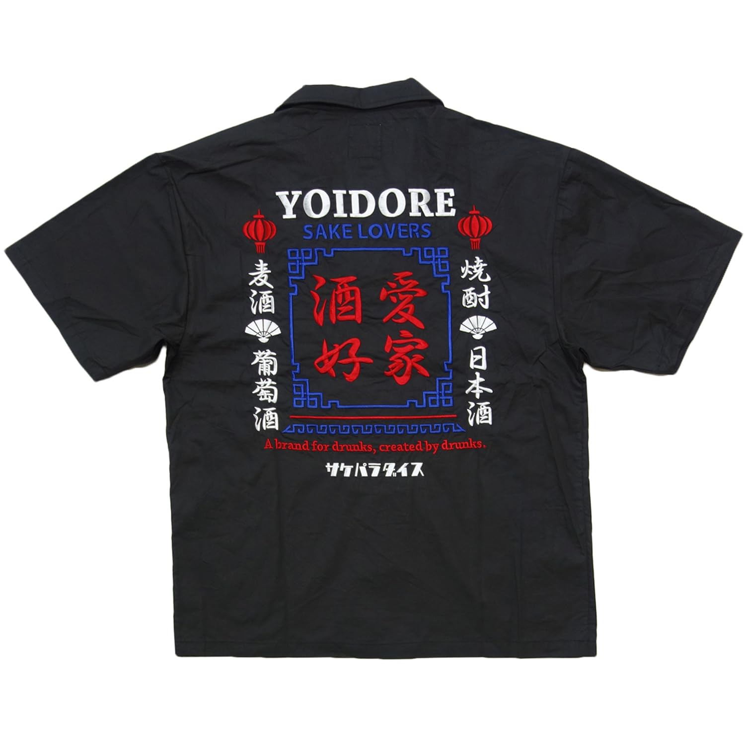 YOIDORE Пьяница Любитель алкоголя Футболка с коротким рукавом с японским узором Мужская (825310) (JP, Алфавит, M, Черный) чёрный
YOIDORE Пьяница Любитель алкоголя Футболка с коротким рукавом с японским узором Мужская (825310) (JP, Алфавит, M, Черный) чёрный