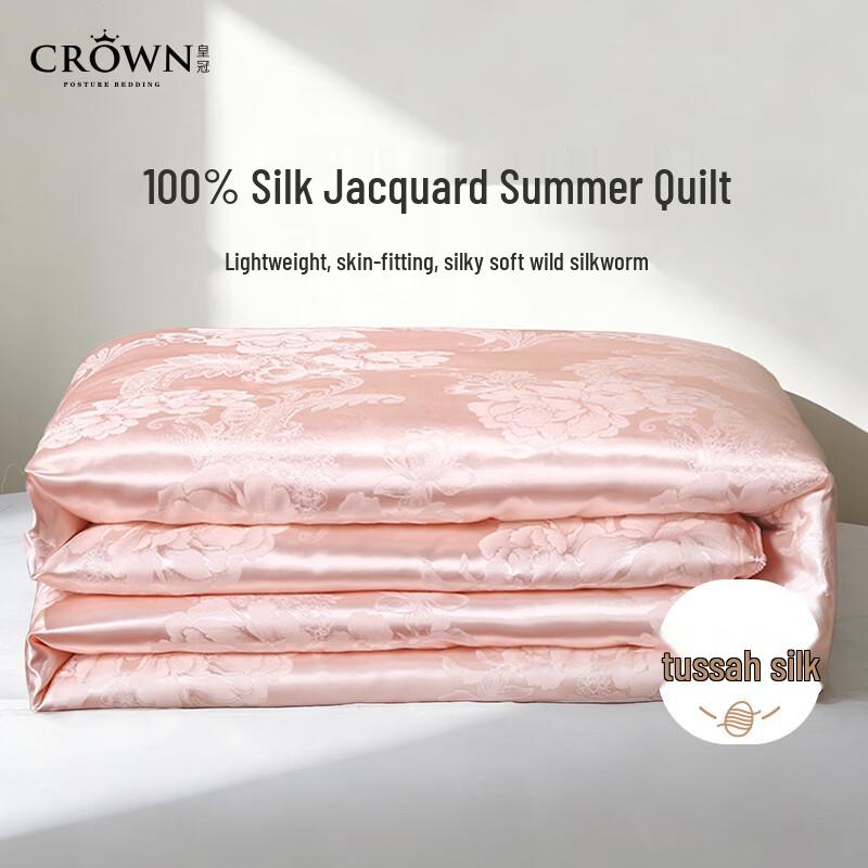 Crown Luxury Silk and Blend Duvets
Crown Luxury Silk and Blend Duvets
