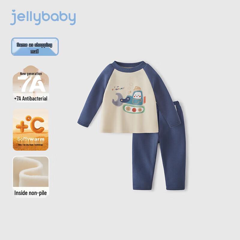 JELLYBABY Kids Color-block Thermal Pajama Set 130
JELLYBABY Kids Color-block Thermal Pajama Set 130