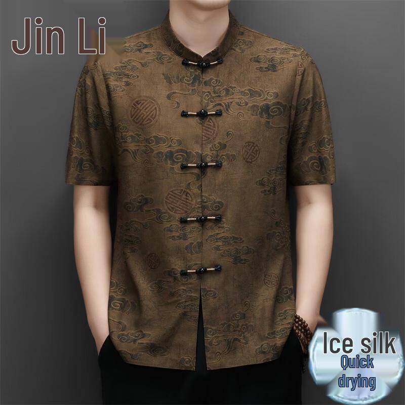 Men s Ice Silk Stand Collar Tang Suit Shirt 195
Men s Ice Silk Stand Collar Tang Suit Shirt 195