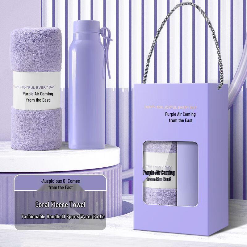 Ailanhui Jia Portable Glass Cup & Towel Gift Set
Ailanhui Jia Portable Glass Cup & Towel Gift Set