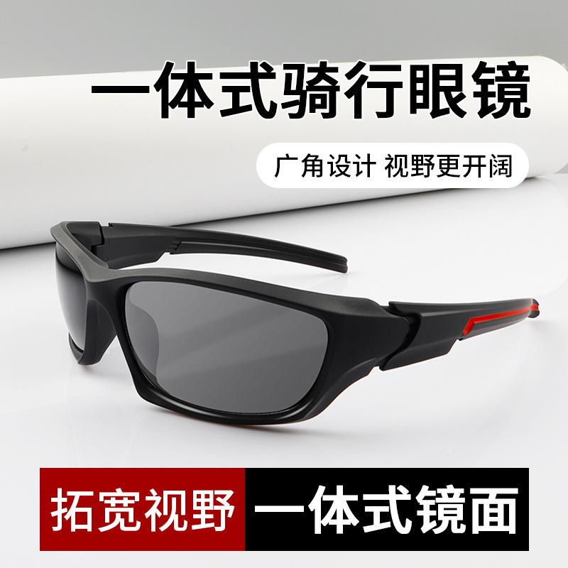 Outdoor sunglasses, sports glasses, bicycle glasses, windproof and dustproof sunglasses, cycling glasses, women s goggles, high-end design Black Frame Black and Gre
Outdoor sunglasses, sports glasses, bicycle glasses, windproof and dustproof sunglasses, cycling glasses, women s goggles, high-end design Black Frame Black and Gre