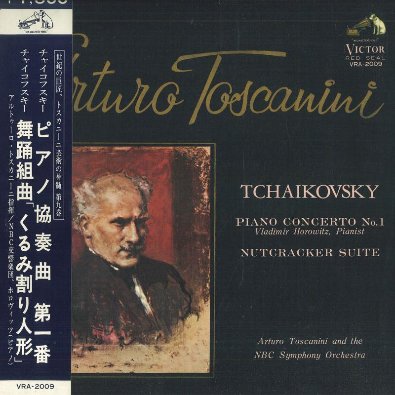 LP Record ARTURO TOSCANINI, VLADIMIR HOROWITZ - Tchaikovsky Piano Concerto No. 1, N VRA2009 VICTOR Japan Classical Used
LP Record ARTURO TOSCANINI, VLADIMIR HOROWITZ - Tchaikovsky Piano Concerto No. 1, N VRA2009 VICTOR Japan Classical Used