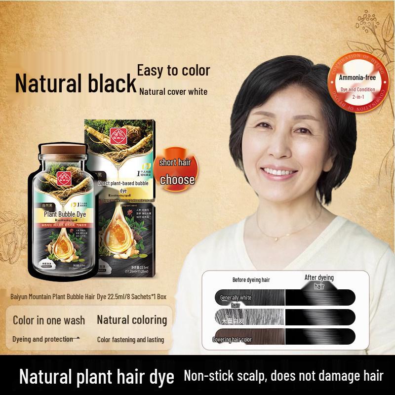 Baiyun Mountain Plant-Based Quick-Use Non-Irritating Natural Black Hair Dye Cream 180ml
Baiyun Mountain Plant-Based Quick-Use Non-Irritating Natural Black Hair Dye Cream 180ml