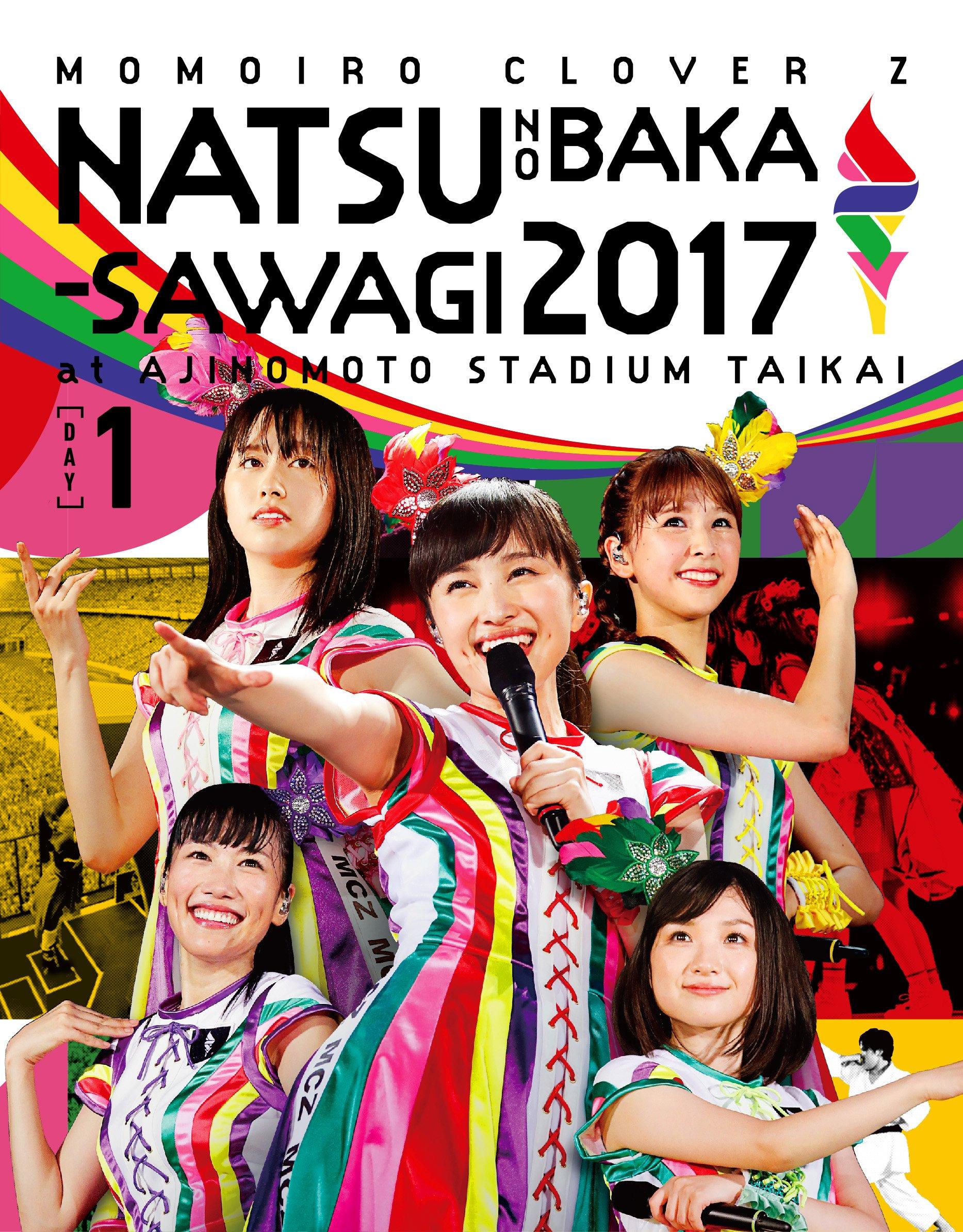 Momoclo Summer Bakasagi 2017 - FIVE THE COLOR Road to 2020 - Ajinomoto Stadium Tournament LIVE Blu-ray
Momoclo Summer Bakasagi 2017 - FIVE THE COLOR Road to 2020 - Ajinomoto Stadium Tournament LIVE Blu-ray