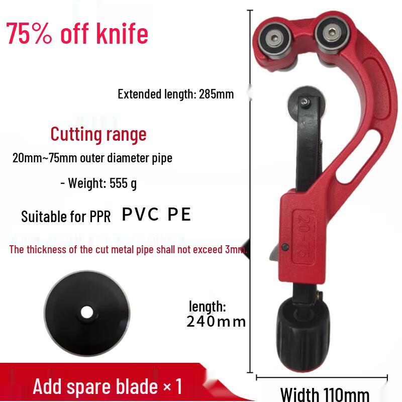 PVC/PPR Pipe Cutter
PVC/PPR Pipe Cutter