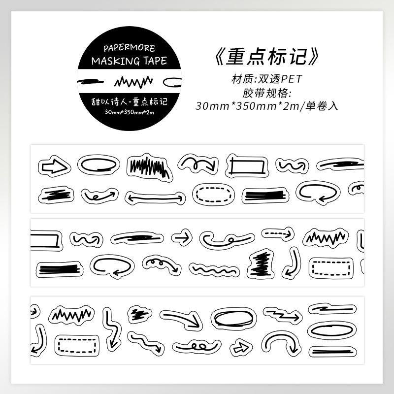 Mr. Paper, 6 Styles, 200cm/roll, Cute Cartoon PET Stickers DIY Collage Scrapbook, Water Cup,Bluetooth Earphones Decorative Tape
Mr. Paper, 6 Styles, 200cm/roll, Cute Cartoon PET Stickers DIY Collage Scrapbook, Water Cup,Bluetooth Earphones Decorative Tape