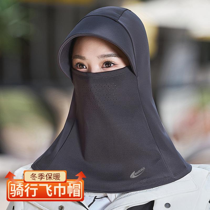 Winter warm hat outdoor riding hood cold-proof ski cap warm scarf mask integrated cold-proof pullover hat
Winter warm hat outdoor riding hood cold-proof ski cap warm scarf mask integrated cold-proof pullover hat