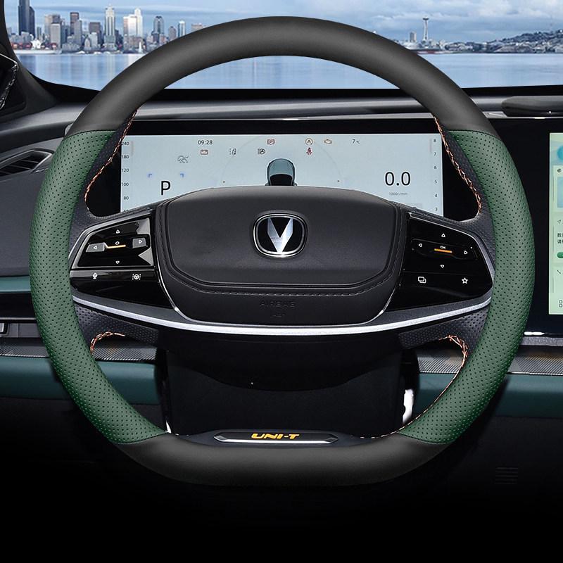 Steering Wheel Cover for Changan Second Gen 20-22: Ultra-thin, Anti-slip, Sweat-absorbing Default
Steering Wheel Cover for Changan Second Gen 20-22: Ultra-thin, Anti-slip, Sweat-absorbing Default