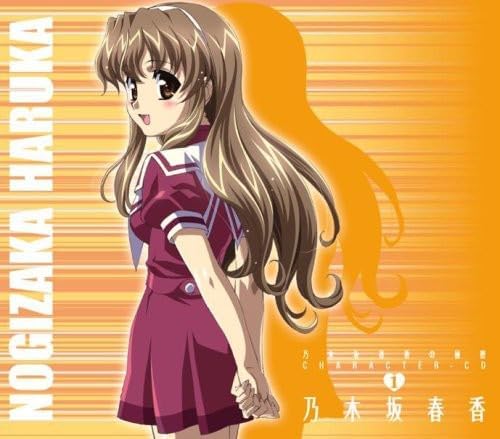 CD HARUKA NOGIZAKA (MAMIKO NOTO) - Nogizakaharukanohimitsu Character S GNCA0116 Japan ObiAnime/Game Used
CD HARUKA NOGIZAKA (MAMIKO NOTO) - Nogizakaharukanohimitsu Character S GNCA0116 Japan ObiAnime/Game Used