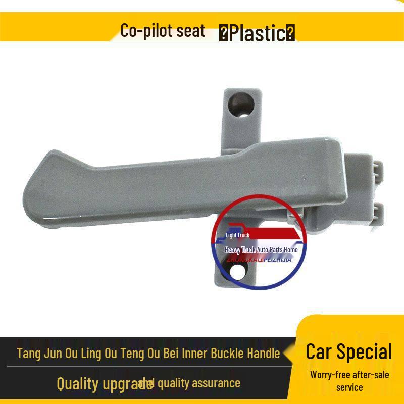 Ou Ling Cargo Truck Door Inner Handle for Outeng/Qingqi Oubei Standard
Ou Ling Cargo Truck Door Inner Handle for Outeng/Qingqi Oubei Standard