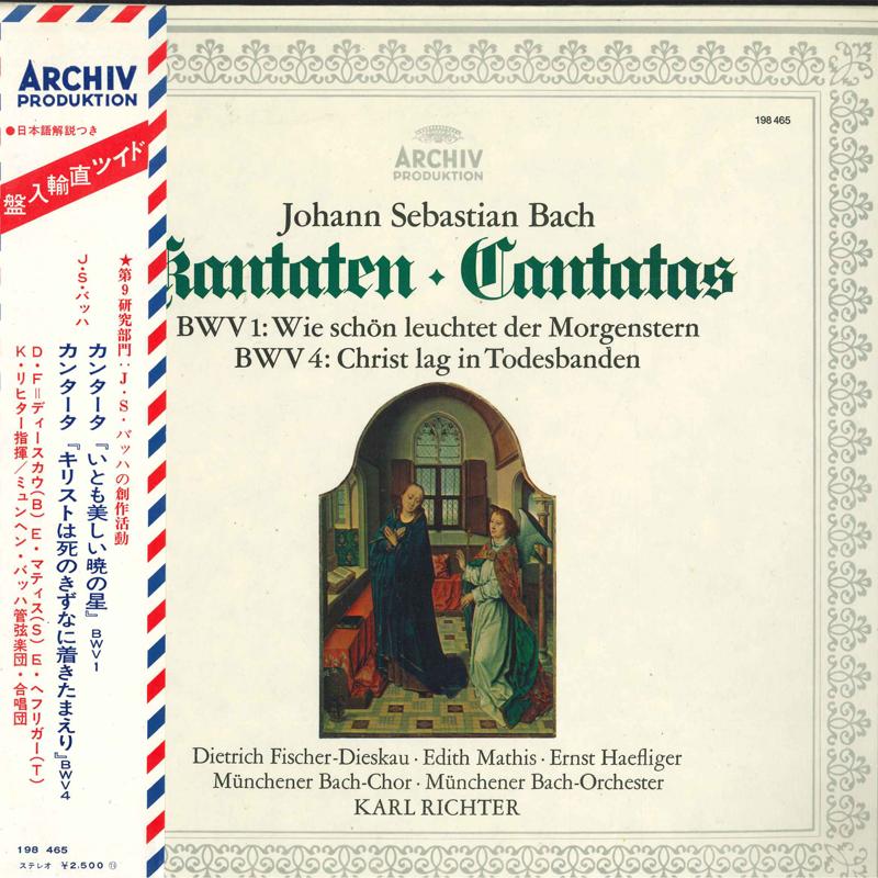 LP Record JOHANN SEBASTIAN BACH - DIETRICH FI - Wie Schon Leuchtet Der Morgenstern 198465 Archiv Produkti Germany Classical Used
LP Record JOHANN SEBASTIAN BACH - DIETRICH FI - Wie Schon Leuchtet Der Morgenstern 198465 Archiv Produkti Germany Classical Used