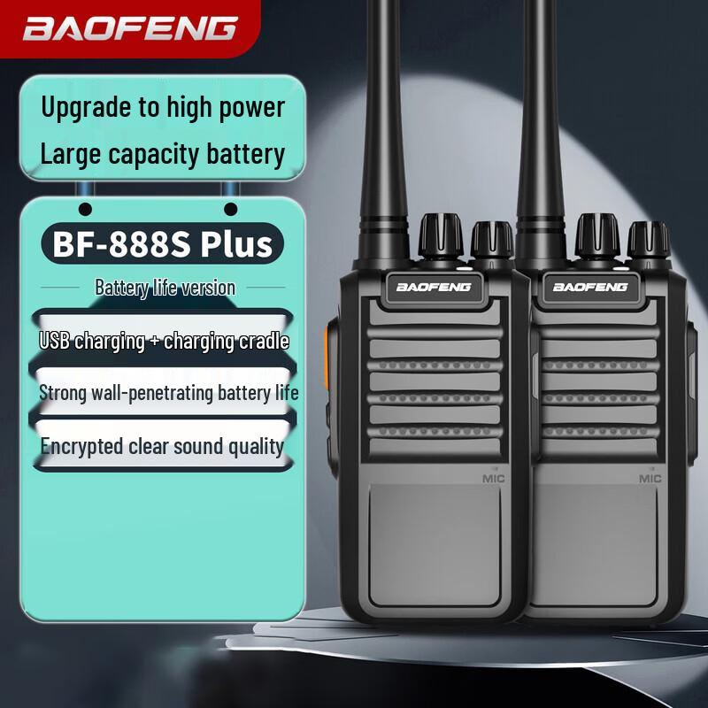 BAOFENG BF-888S PLUS Long Endurance Walkie-Talkie (2-Pack) (CN version)
BAOFENG BF-888S PLUS Long Endurance Walkie-Talkie (2-Pack) (CN version)